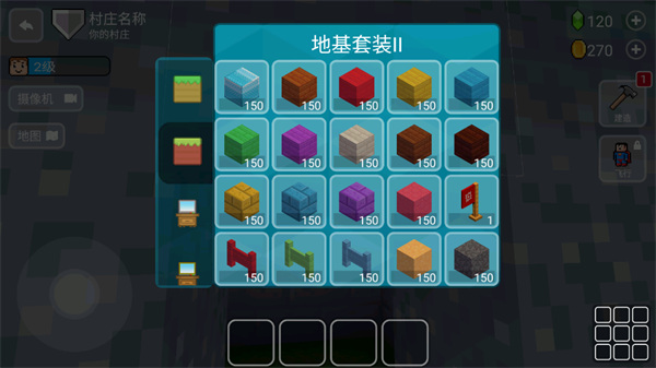 块工艺中文版(Block Craft 3D) 块工艺中文版(Block Craft 3D)