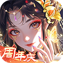 全民养成之女皇陛下官方版2025下载 v4.18.6.8安卓版-全民养成之女皇陛下游戏免费版下载