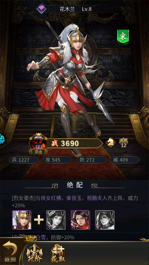 海岛勇士(0.1折送可触碰美人)