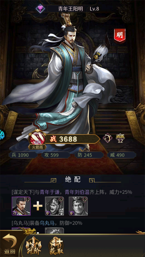 海岛勇士(0.1折送可触碰美人)
