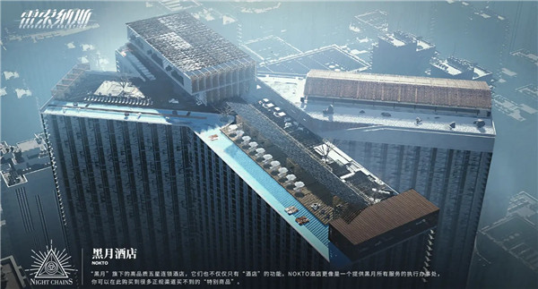 雷索纳斯官服 雷索纳斯官服