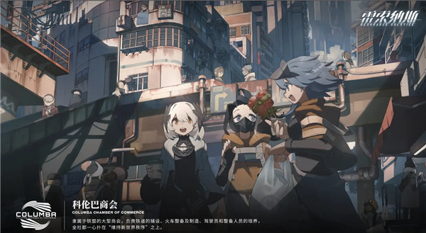 雷索纳斯官服 雷索纳斯官服