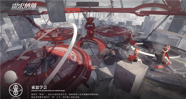 雷索纳斯官服 雷索纳斯官服