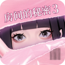 房间的秘密3女团回归夜官方正版下载 v1.1.3.f5d59cdd安卓版-房间的秘密3手游官方版下载