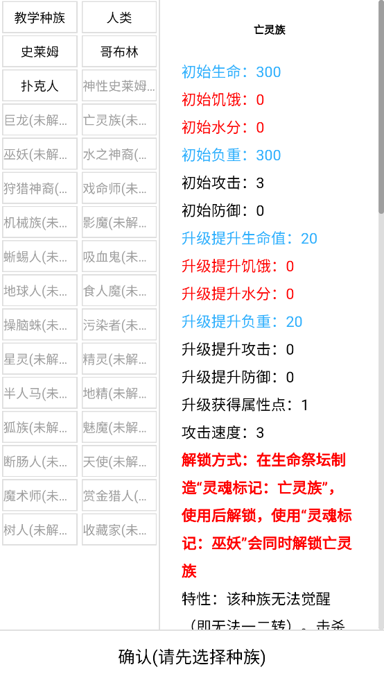 开拓者文字游戏 开拓者文字游戏