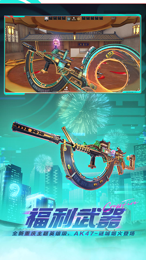 穿越火线国际服版图集展示