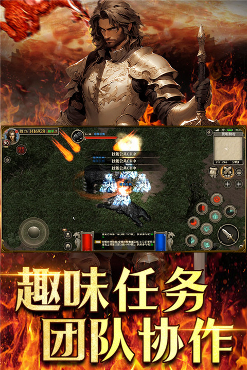 天天龙族图集展示