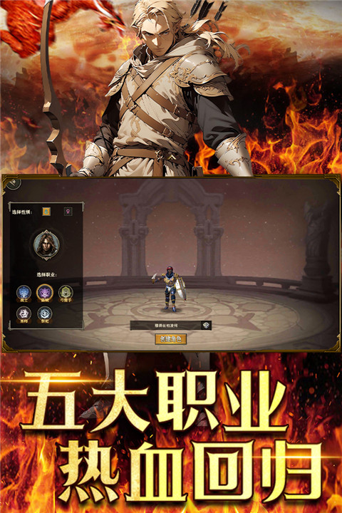 天天龙族图集展示