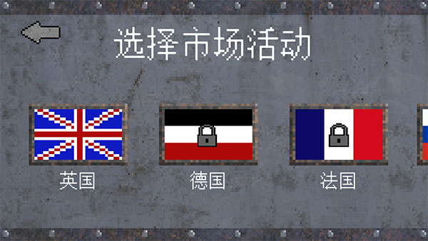 trench warfare1917中文版 trench warfare1917中文版