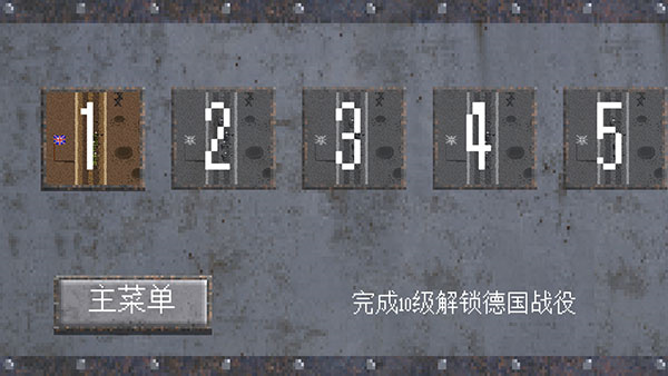 trench warfare1917中文版 trench warfare1917中文版