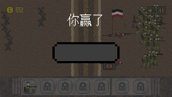 trench warfare1917中文版 trench warfare1917中文版