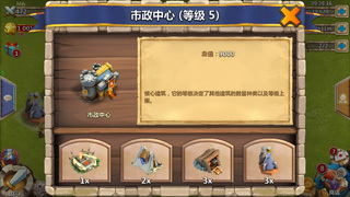 城堡争霸台服版