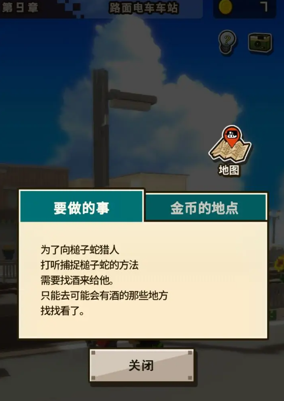 变成大人也不要忘记中文版