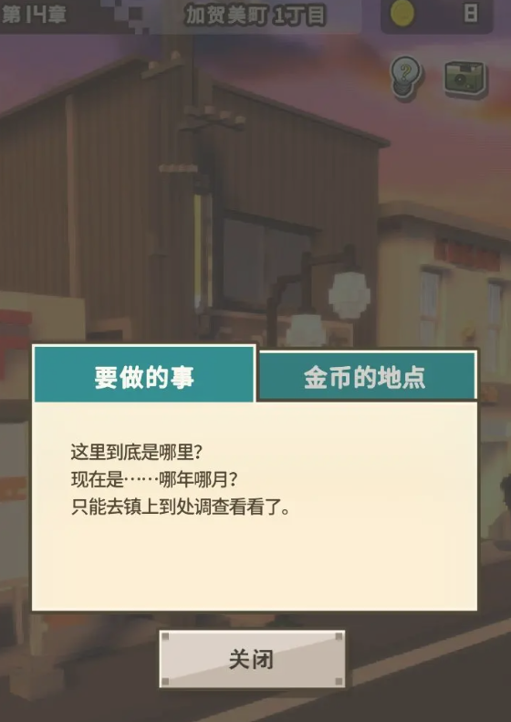 变成大人也不要忘记中文版