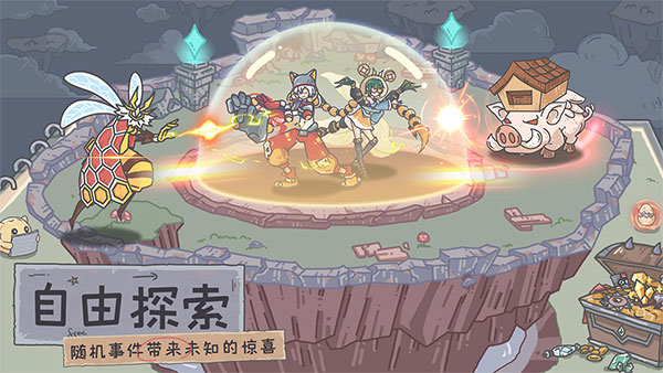 当神奇光芒落下0.1折手游官方版