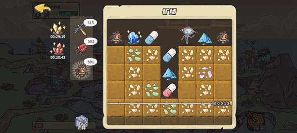 当神奇光芒落下0.1折手游官方版