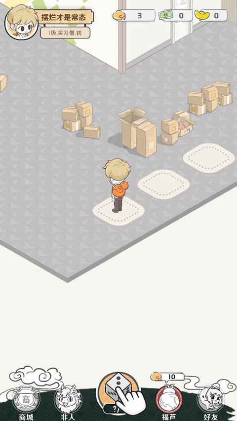 非人哉王牌员工手游 非人哉王牌员工手游