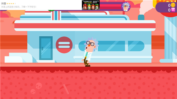 指尖神射手官方正版