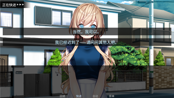 泛滥死者布道手机版图集展示