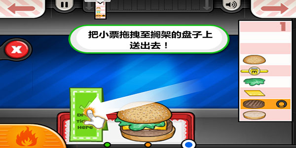 老爹汉堡店最新版本 老爹汉堡店最新版本