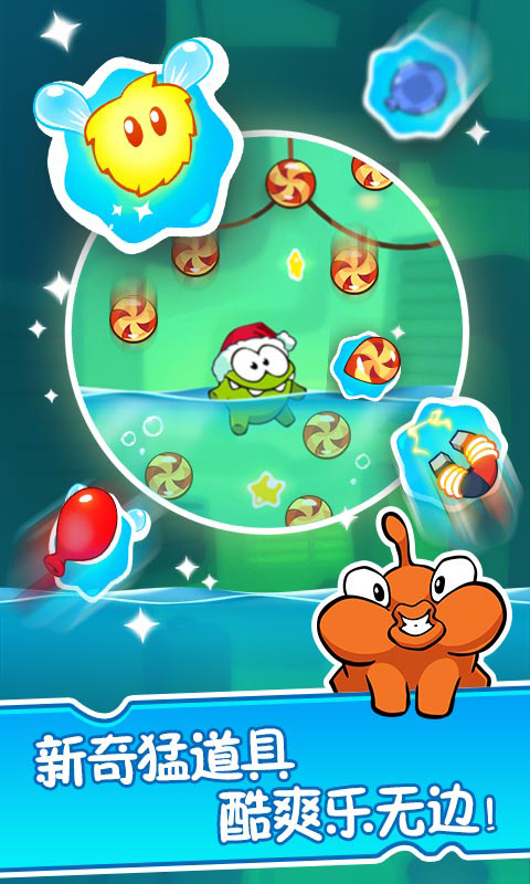 割绳子2官方正版图集展示