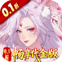 口袋山海经官方正版2025下载 v1.0.0安卓版-口袋山海经手游折扣版下载