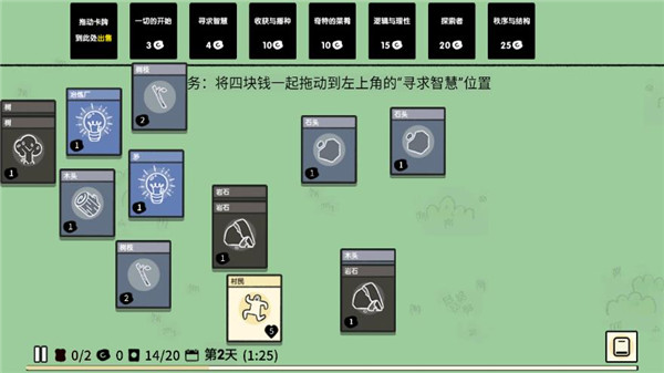 堆叠大陆官方正版