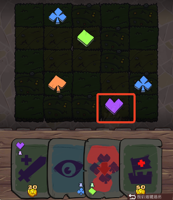 地牢速攻(Dungeon Faster) 地牢速攻(Dungeon Faster)