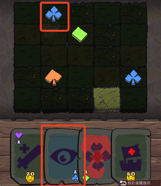 地牢速攻(Dungeon Faster) 地牢速攻(Dungeon Faster)