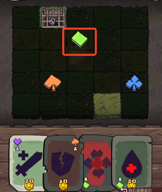 地牢速攻(Dungeon Faster) 地牢速攻(Dungeon Faster)