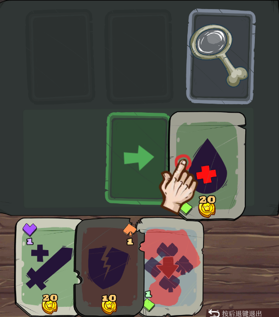地牢速攻(Dungeon Faster) 地牢速攻(Dungeon Faster)