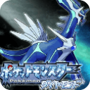 口袋妖怪珍珠汉化版2025下载安装 v6.3.1汉化版-口袋妖怪珍珠手机版下载中文版