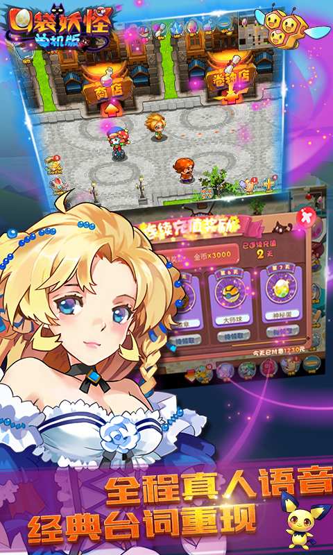 口袋妖怪单机版正版 口袋妖怪单机版正版