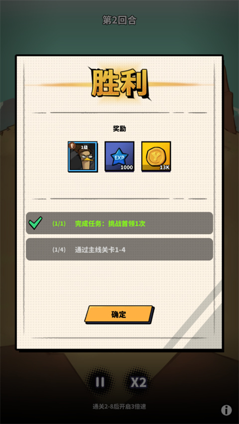 超能合体鸭官方版 超能合体鸭官方版