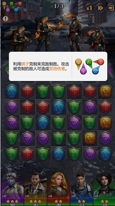 破晓的曙光手游 破晓的曙光手游