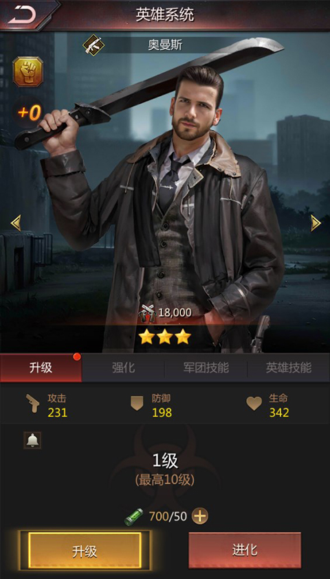 破晓的曙光手游 破晓的曙光手游