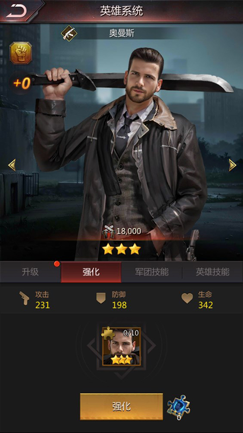 破晓的曙光手游 破晓的曙光手游