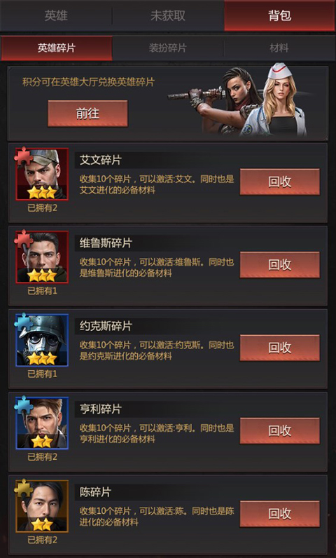破晓的曙光手游 破晓的曙光手游