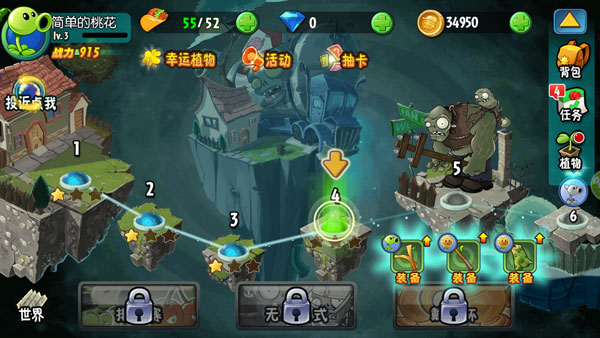 植物大战僵尸全明星官方正版 植物大战僵尸全明星官方正版