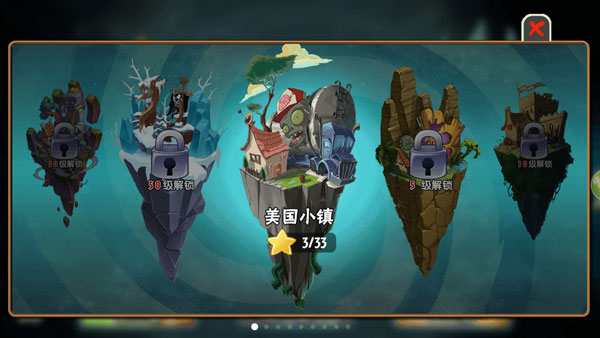 植物大战僵尸全明星官方正版 植物大战僵尸全明星官方正版