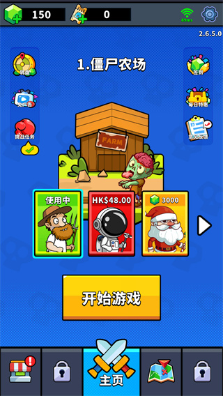 僵尸大战农夫2游戏 僵尸大战农夫2游戏