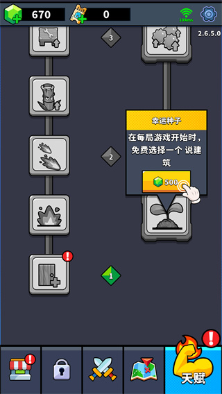 僵尸大战农夫2游戏 僵尸大战农夫2游戏