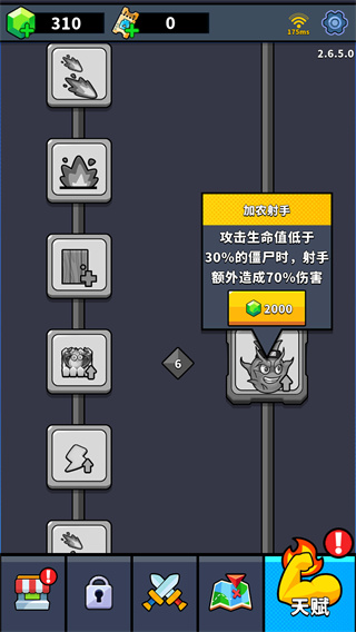 僵尸大战农夫2游戏 僵尸大战农夫2游戏