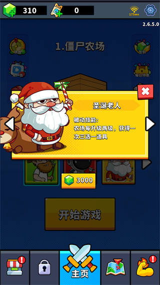 僵尸大战农夫2游戏 僵尸大战农夫2游戏