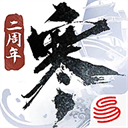 逆水寒手游2026下载安卓手机版 v3.1.21176587-逆水寒手游折扣版下载官方版