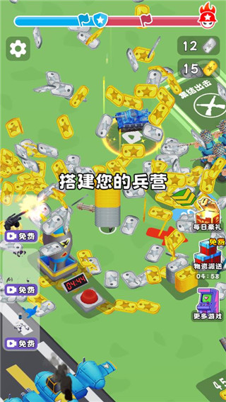 我队友超神官方版 我队友超神官方版
