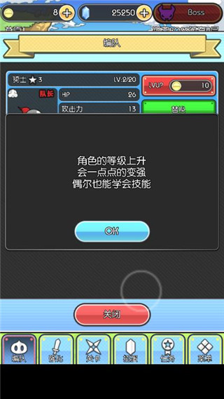 魔物地牢汉化版 魔物地牢汉化版
