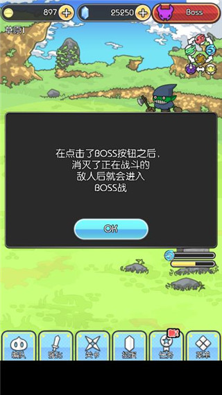 魔物地牢汉化版 魔物地牢汉化版