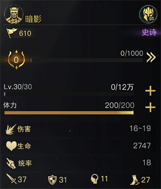 指环王纷争官方版 指环王纷争官方版