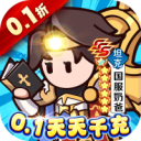 凯姆大冒险手游